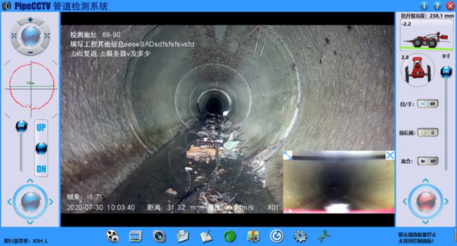 泾川管道CCTV检测专家-炜誉市政工程有限公司